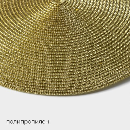 Serving napkin on the Glori Magistro table, d = 38 cm, color gold-2