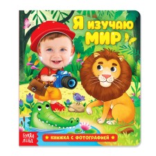 A book with the photo 