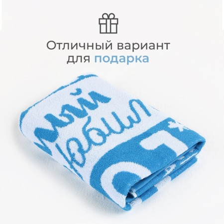 Terry towel "Ethel" Best Son, 70x130 cm, 100% cotton, 420g/m2-3