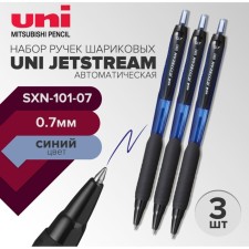 A set of ballpoints automatic UNI JetStream SXN-101-07, 0.7 mm, blue rod, 3 pieces