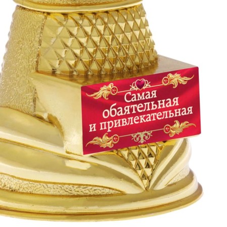 Nick award figure “The most charming and attractive”, plastic, gold, 19.5 x 7.3 cm-3