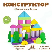 Designer 