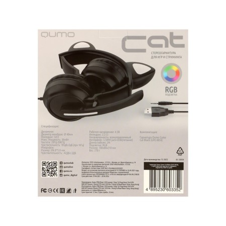 Headphones Quumo Game Cat Black, Game, microphone, USB+3.5 mm, 2m, black-14
