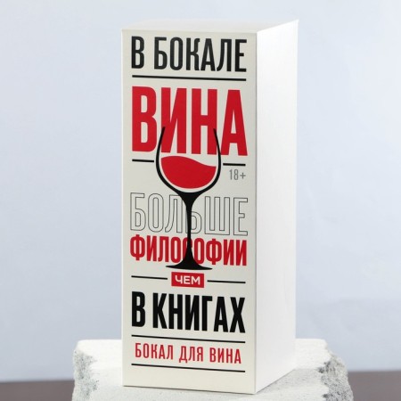 The glass "Today Mom will be Denitch," 360 ml.-4