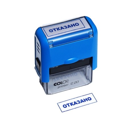 Automatic stamp, 14x38mm, "refused", blue-5