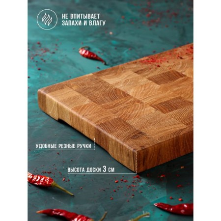 Defense board MAGISTRO Premium, end oak, 30 × 20 × 3 cm-1