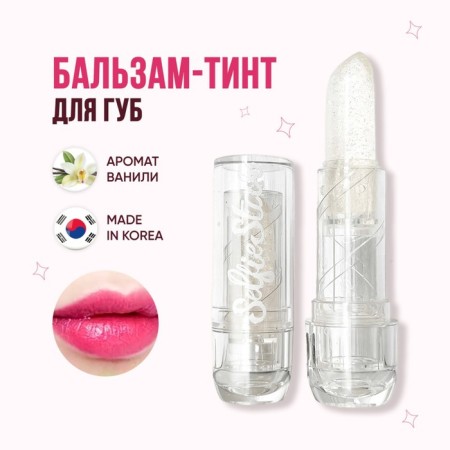 Selfie Star lip balms, with vanilla aroma, tone SSLB01, 3.4 g