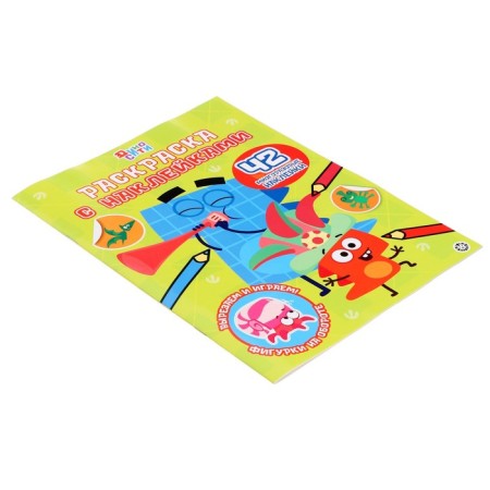 Diviniti coloring, with reusable stickers-2