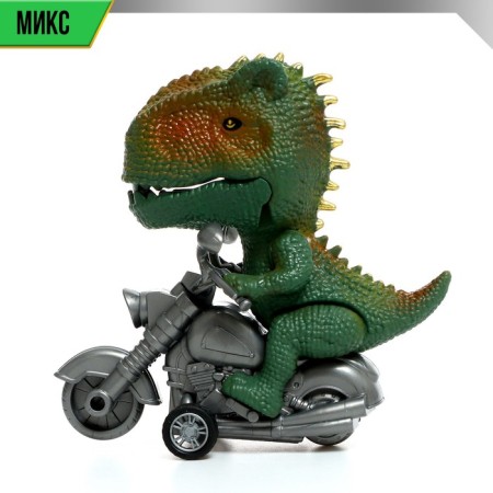 Dino motorcycle, mix-4