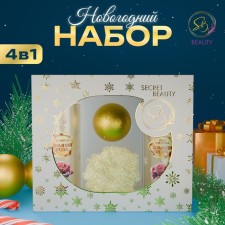 New Year. New Year's gift set of cosmetics 