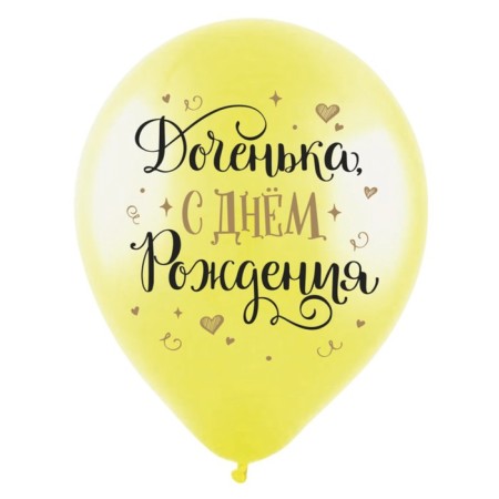 Latex ball 12 "" With DR! Daughter ", pastel, set of 50 pcs., Mix-5