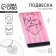 Believe in Yourself's neck, on a chain 40 cm