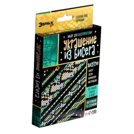 Set for beads "Biser decoration", snake, green-3