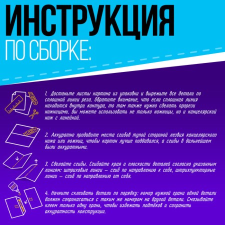 Polygonal designer "Rocket", 10 sheets-2