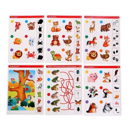 The game developing "smart tablet", animals-2