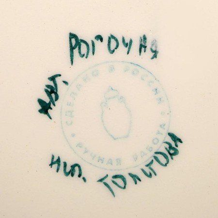 Tortnitza "Birthday" Malaya 1 variety-3