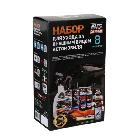 Avs AVK-873 car-2