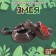 Rubber Snake "Boats"