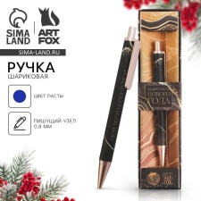 Pen Plastic in a gift box of “Wonderful New Year!”, Ball, blue paste