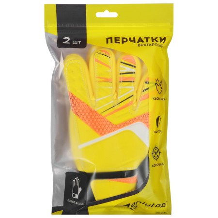 Goalkeeper gloves, size 7, yellow color-2
