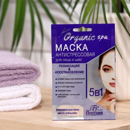 Mask Antistress Relaxing Floresan Organic SPA, 15 ml