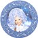 Декупажная карта "Медальоны с картинками", плотность 45 г/м2, формат А4
