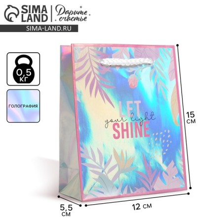 Gift holographic package, packaging, “Let Your Light Shine”, 12 x 15 x 5.5 cm