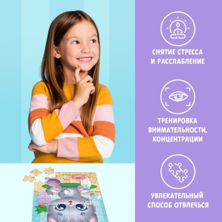 Children's puzzle "joyful cat", 54 elements-4