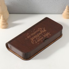 The box 