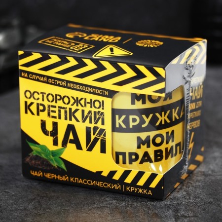 Gift set "Caution! Strong tea ”: black tea 50 g, mug 300 ml.-8