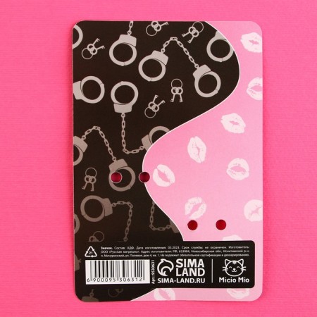 Wooden icons “Love is when”, 2 pcs.-8