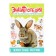 Encyclopedia for small cloaks "Farm animals"