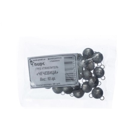 Cargo lentils, 10 g-2
