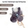 Soft toy "Horse-horseman", on a stick, mix, color gray color