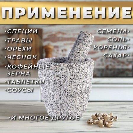 A mortar with a pestle made of stone is large, 400 ml, gray, in the box-3