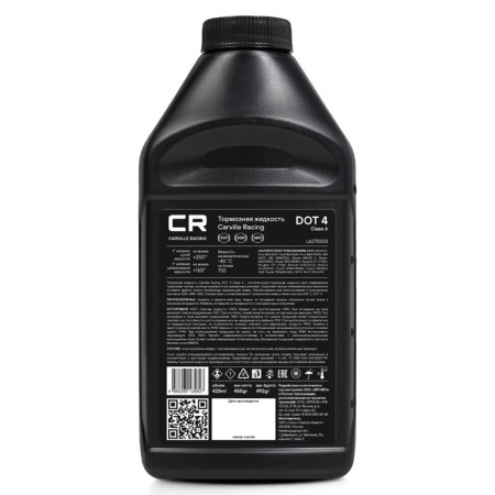 Carville Racing Dot 4 Class 6, T> 250 ° C.-1