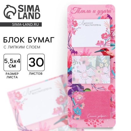 Steams on the Subcrete “warmth and good luck”, 3 pcs, 30 liters