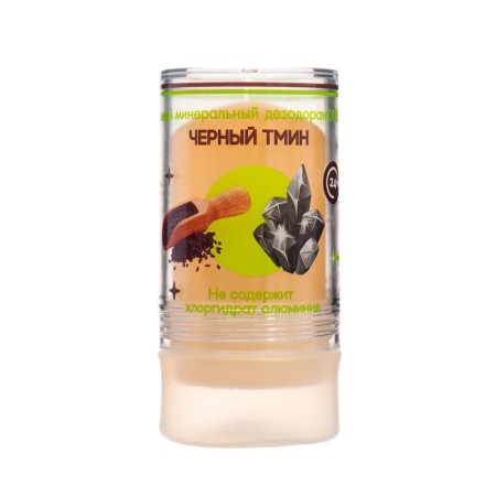 Mineral deodorant "Black cumin oil", 120 g