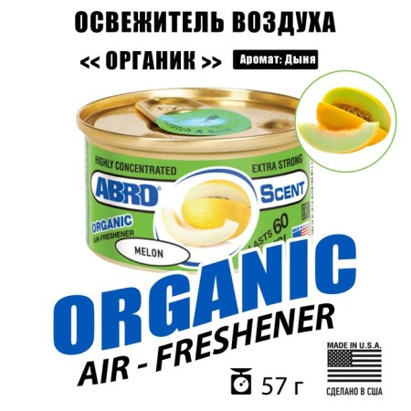 Air Fresisture "Organic" Melon ABRO, 57 g-1