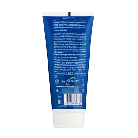 Compliment gel with tea tree oil, 200 ml-1