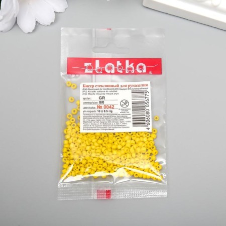 Beads "Zlatka" 08/0 10 gr 0042 yellow-2