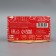 The prefabricated box - the fabulous post office, 9.3 x 14.6 x 5.3 cm, New Year