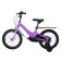 Bicycle 16 ’’ maxiscoo jazz standard plus, color purple matte