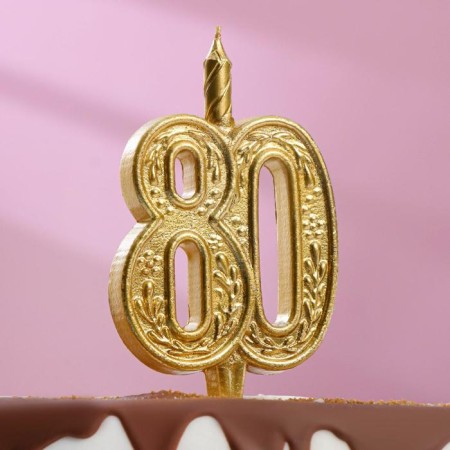 Candle for the cake figure "Jubilee" 80, gold, 9.7 cm,