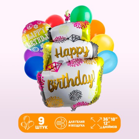 Set of balls "Happy Bithday. Cake ", latex, foil, 9 pcs.-1