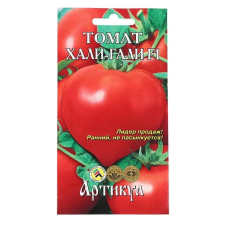Seeds Tomat "Hali-Gali" F1, Early Nespeli, 0.05 g.