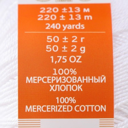 Yarn "Successful" 100%Mercerized cotton 220m/50g (01-white)-3