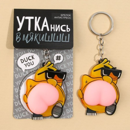Trick of Cool Duck Clay 4.6 x 7 cm-1
