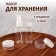 Storage set, in a case, 4 objects, transparent/white color