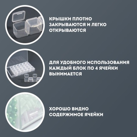 Organizer for decor, 7 blocks, 4 cells, 17.5 × 10.5 × 2.7 cm, the color is transparent-2